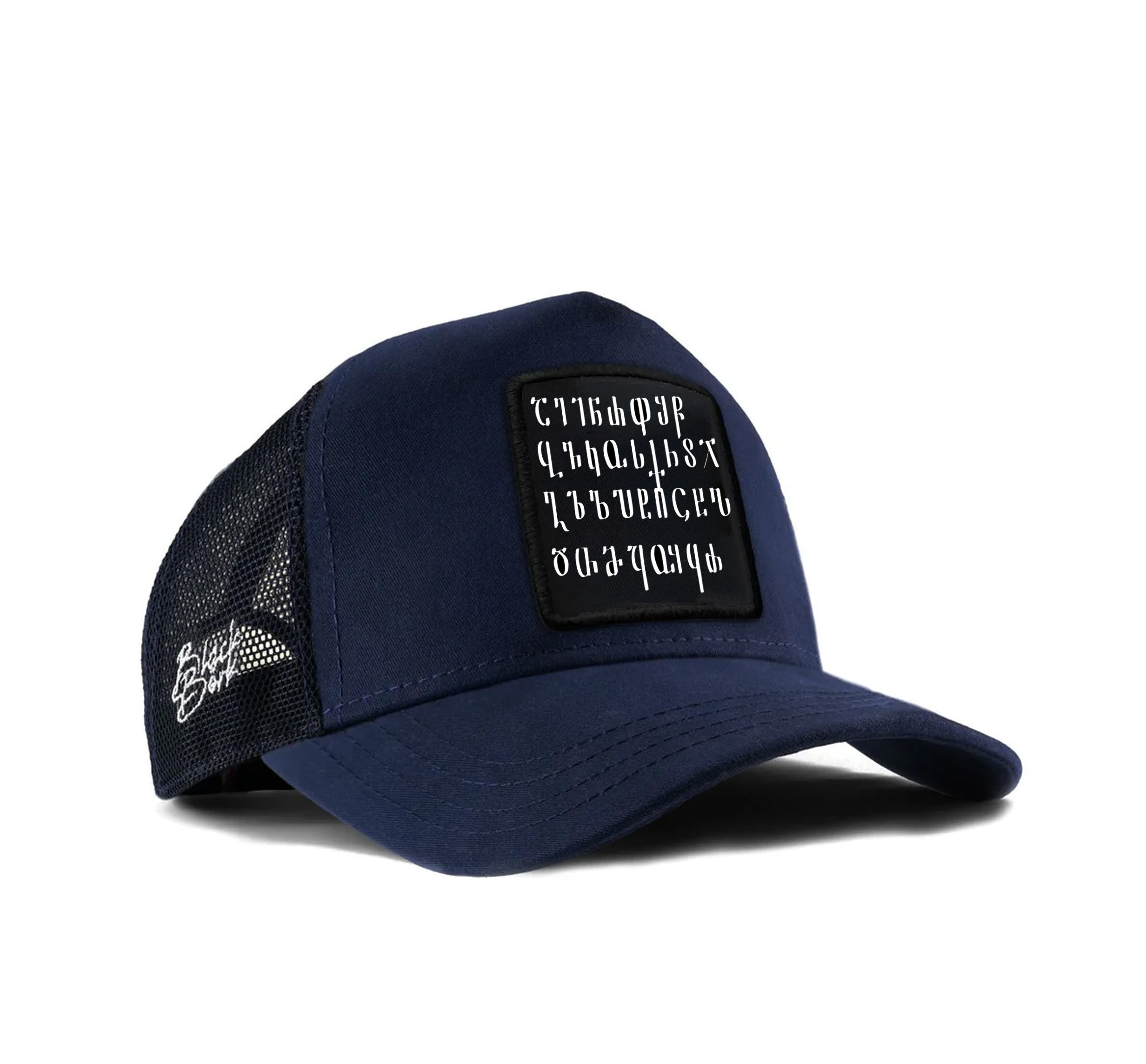 BlackBork Blue Cap "ანბანი"