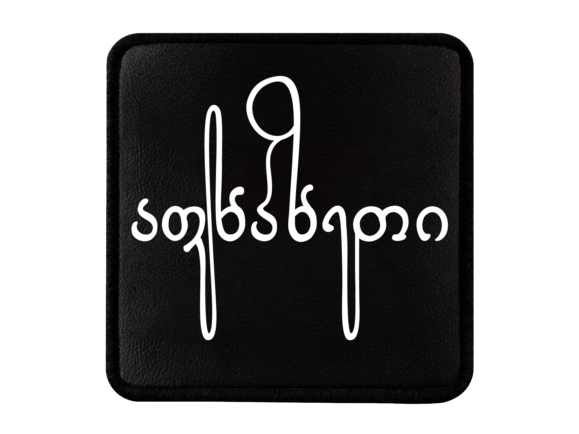 "აფხაზეთი"Logo