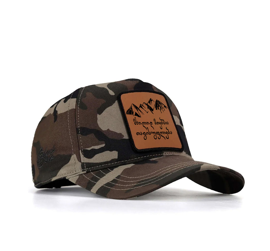 BlackBork Camouflage Cap "მხოლოდ მთებშია თავისუფლება"