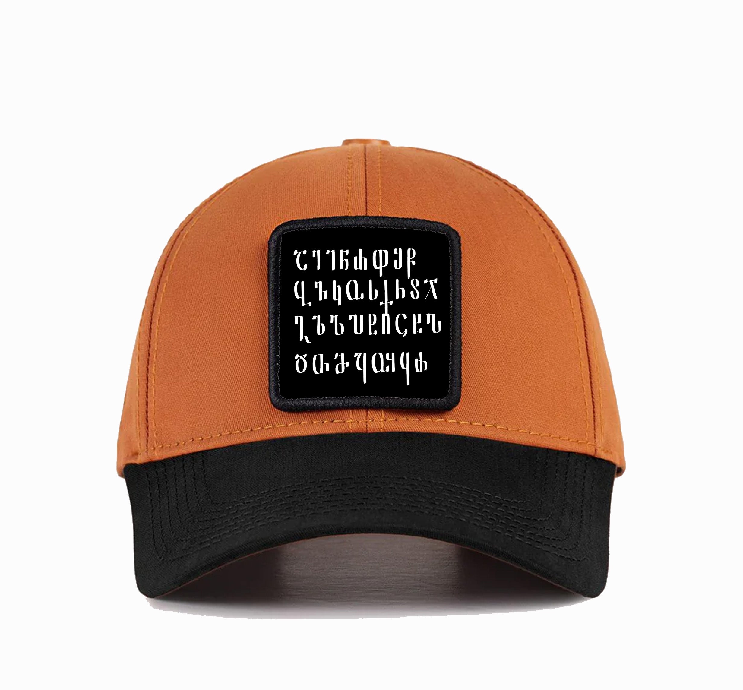 BlackBork Six Black-Orange Cap "მრგვლოვანი ანბანი"