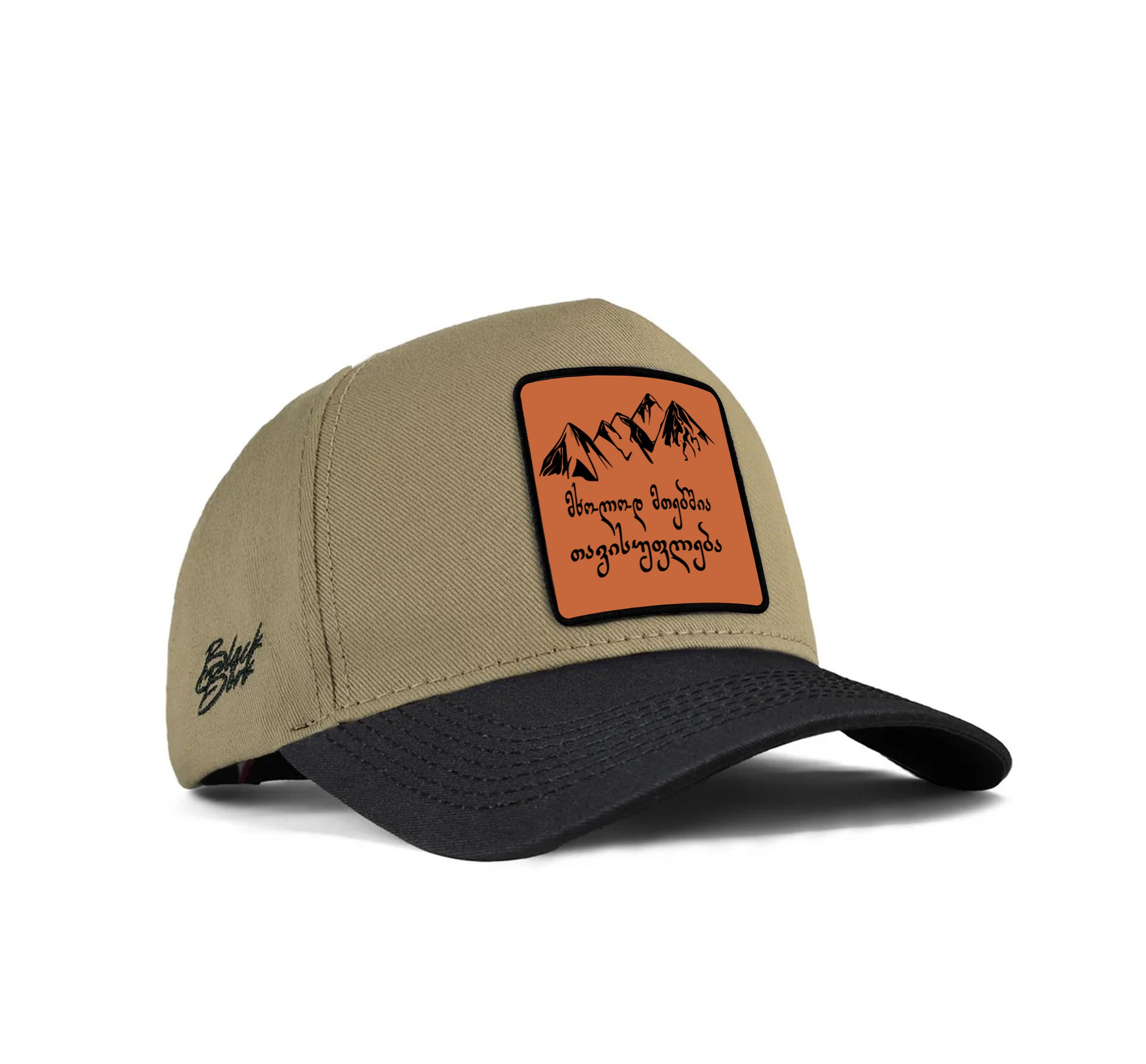 BlackBork Black-Mink Cap "მხოლოდ მტებშია თავისუფლება"