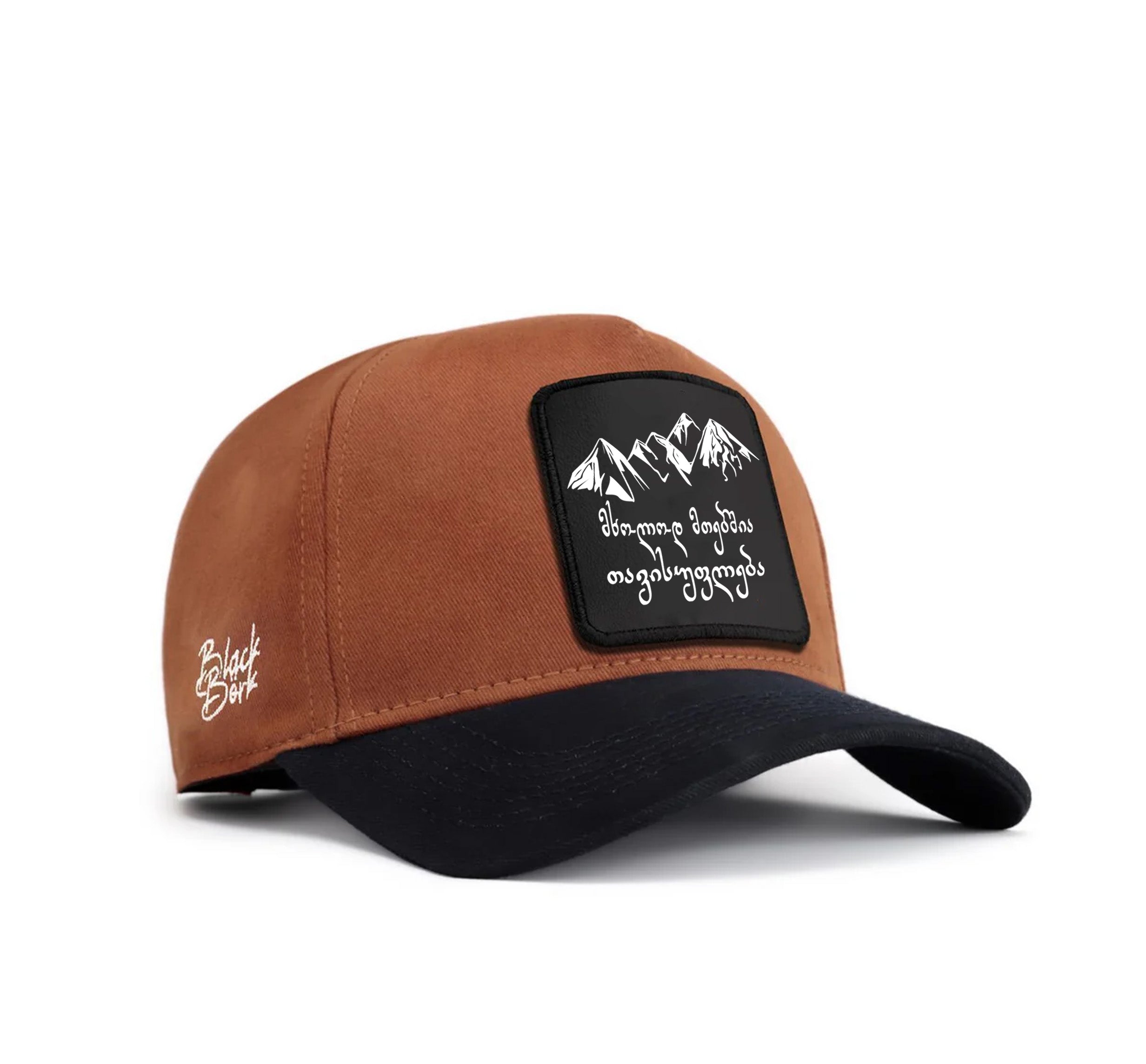 BlackBork NAVY Blue-Camel Cap "მხოლოდ მთებშია თავისუფლება"