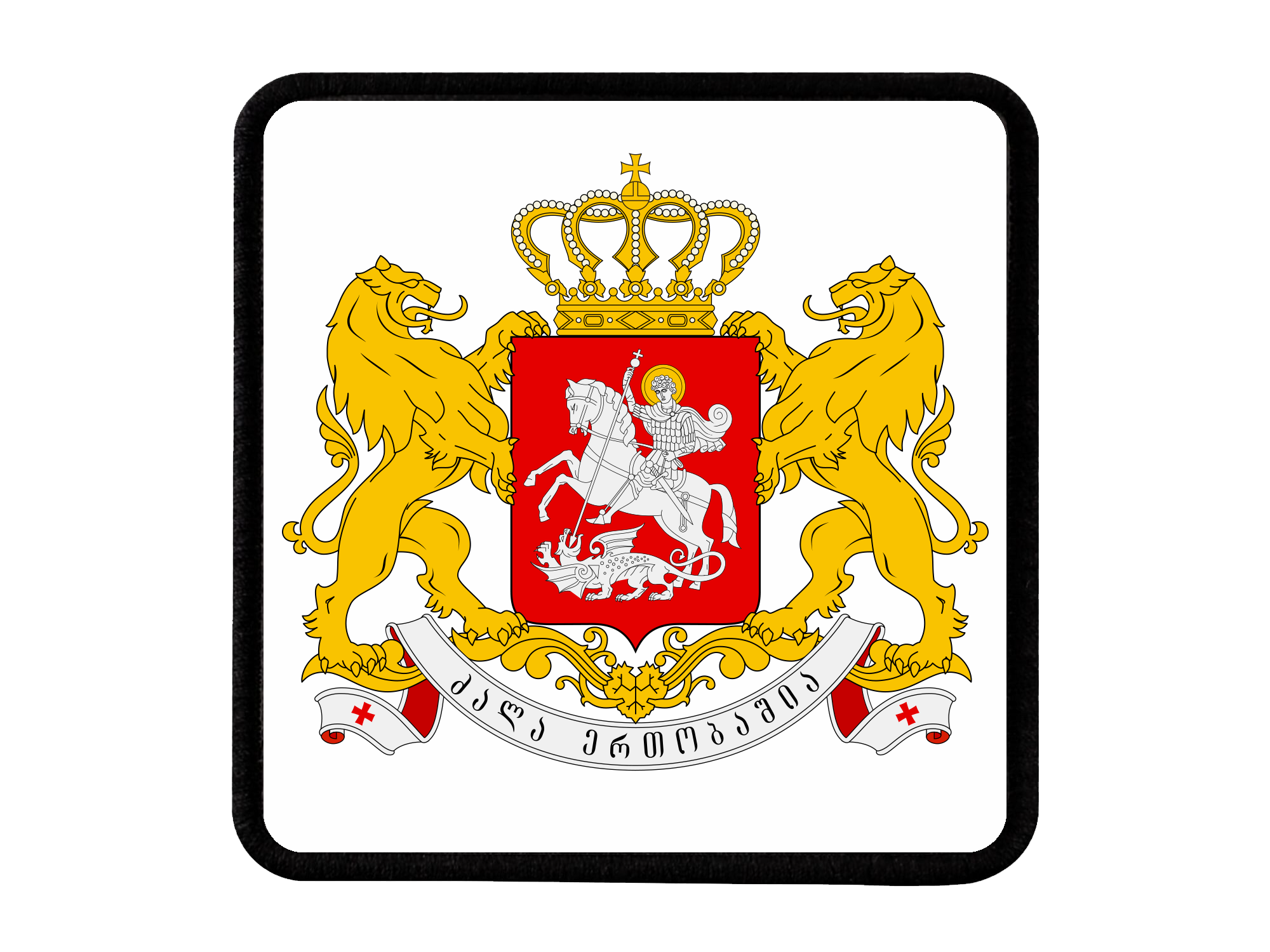 "საქართველოს გერბი" Logo