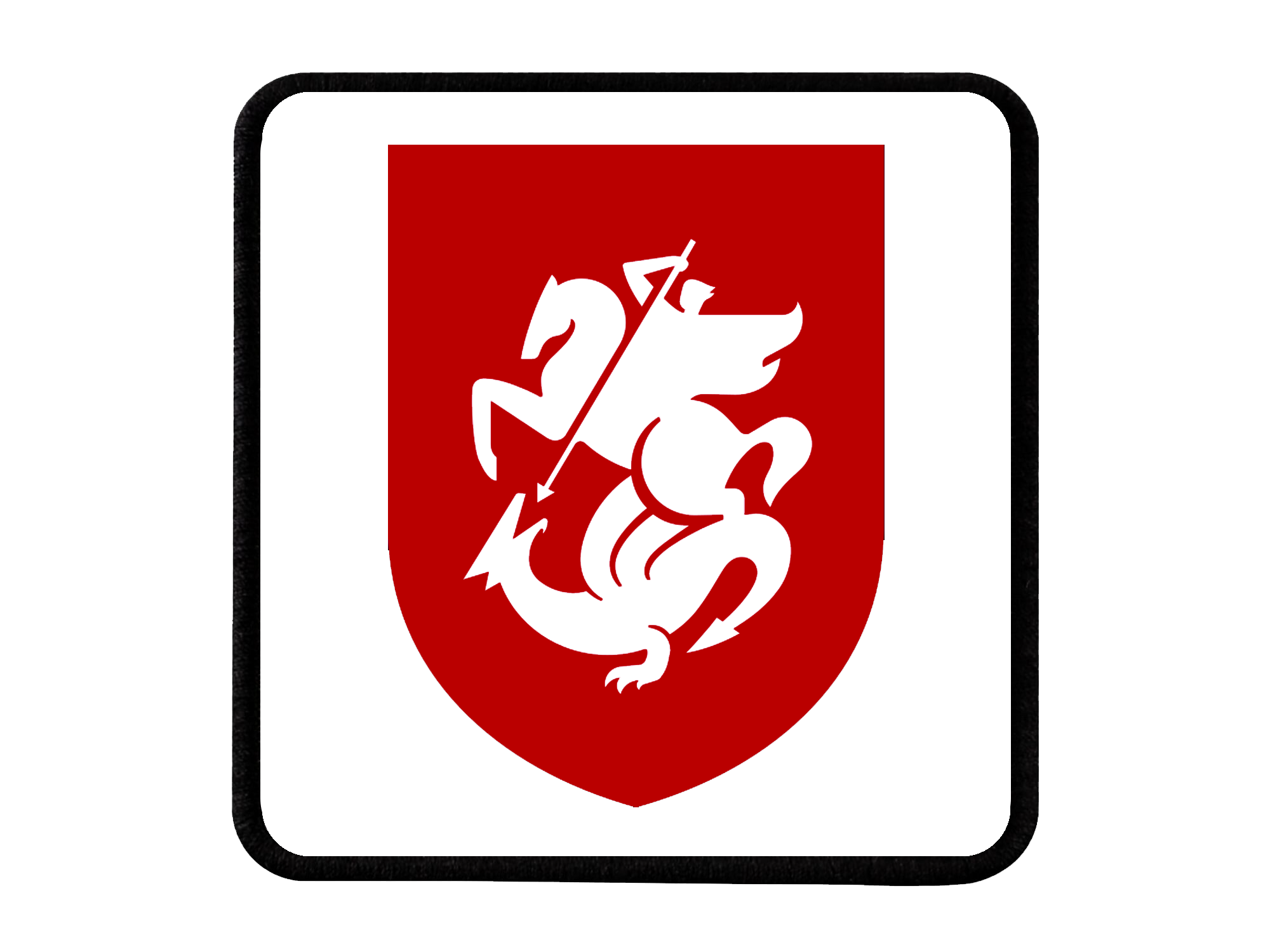 "საქართველოს ნაკრები" Logo