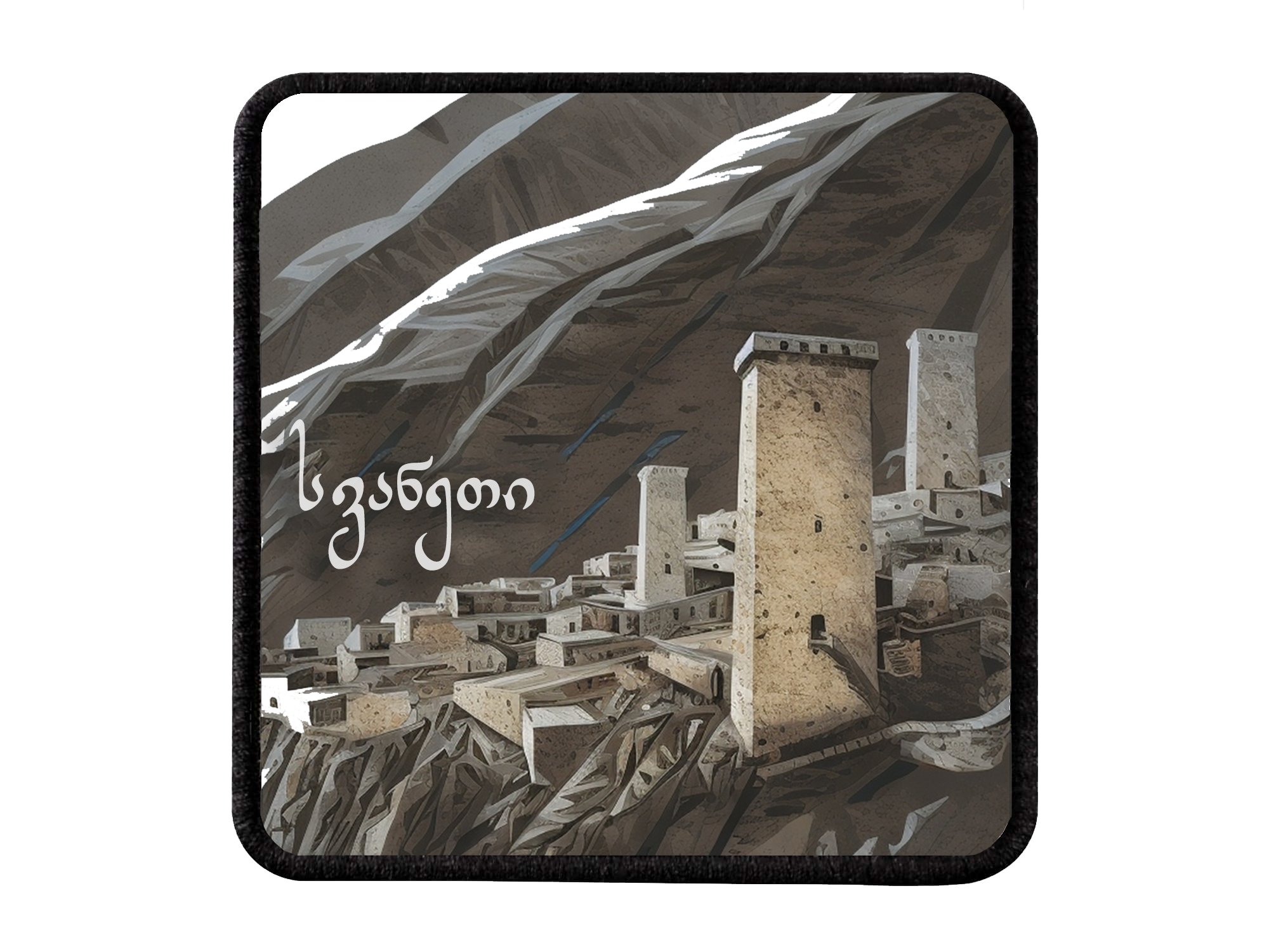 "სვანეთი" Logo