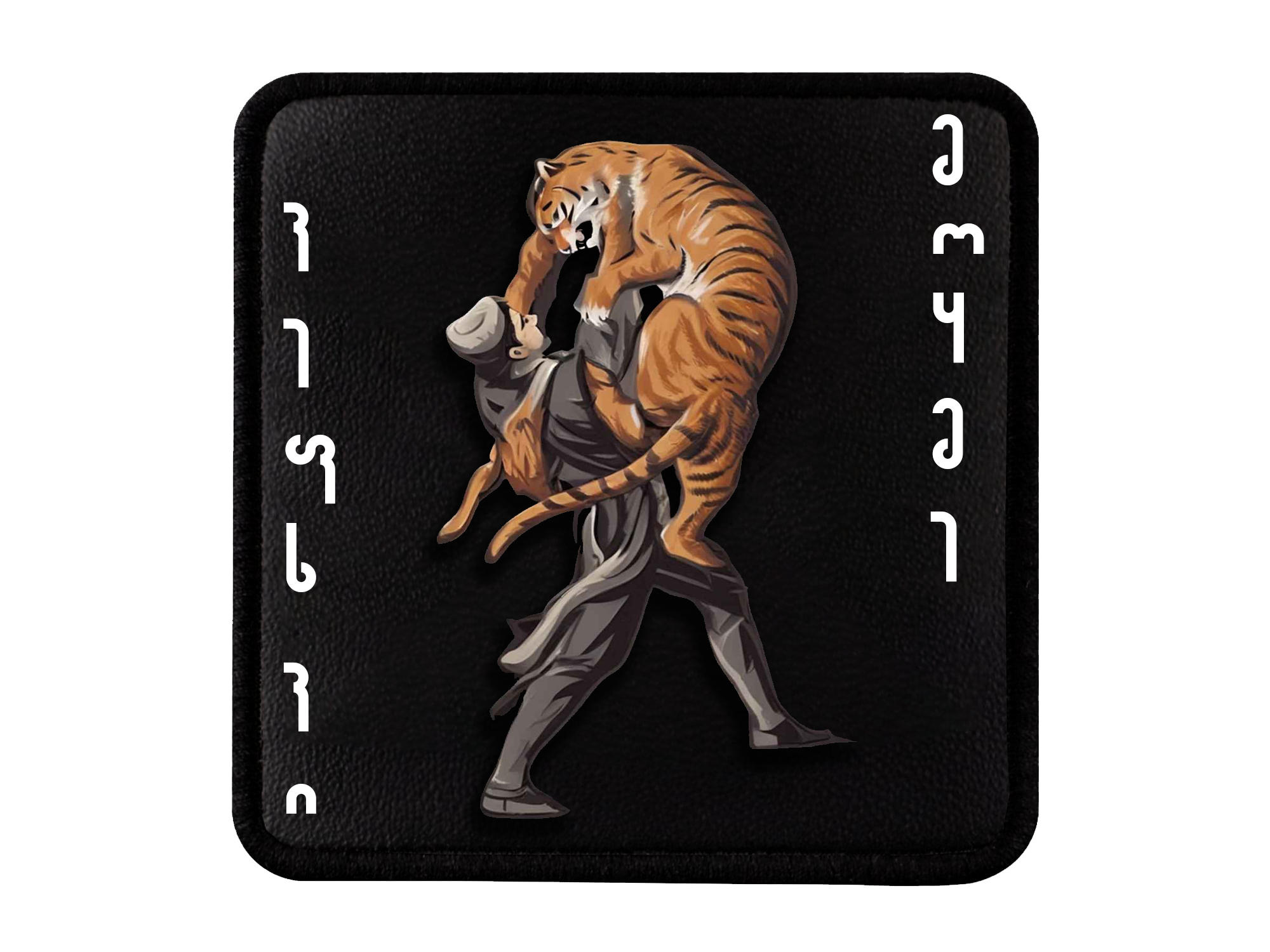 "ვეფხვი და მოყმე" Logo