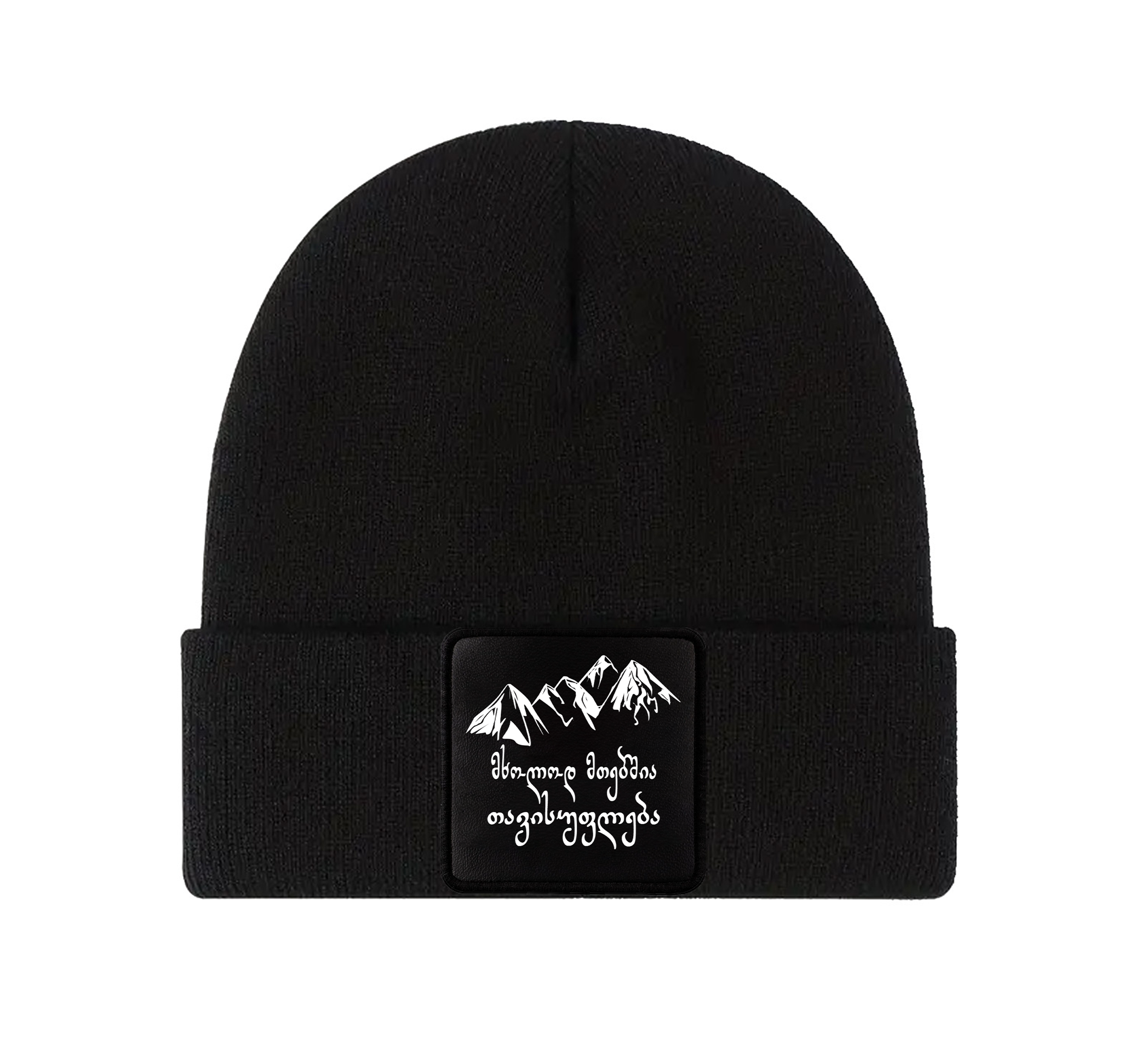 Black Hat "მხოლოდ მთებშია თავისუფლება"